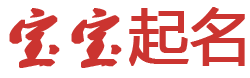 禹城市新闻网起名网